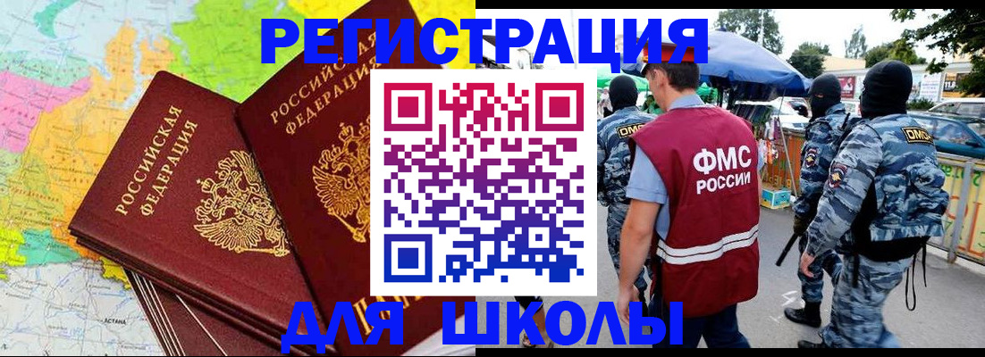 временная регистрация адрес в Лагани